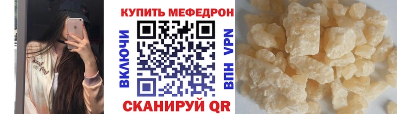 Меф мука  Каменка 