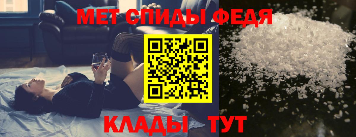 Метамфетамин мет  Вход с VPN  Каменка 