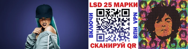 где купить   Каменка  Марки 25I-NBOMe 1,8мг 