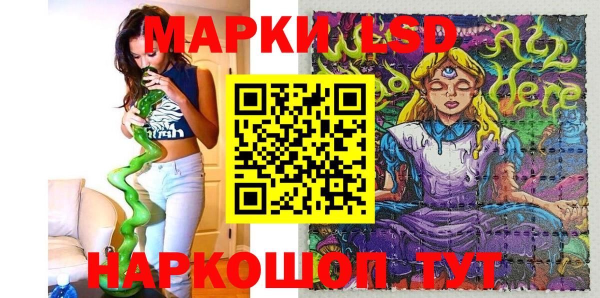 Марки NBOMe 1,8мг  Вход с VPN  Каменка 