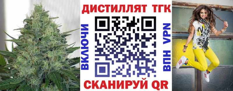 ТГК гашишное масло  магазин  наркотиков  mega ссылка  Каменка 