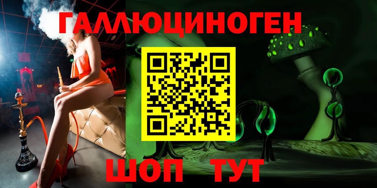 Галлюциногенные грибы Psilocybe Каменка