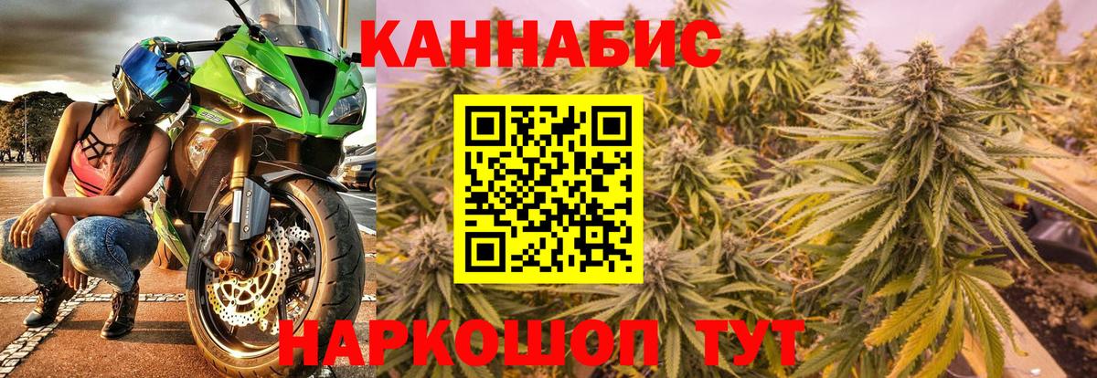 МАРИХУАНА AK-47 Каменка